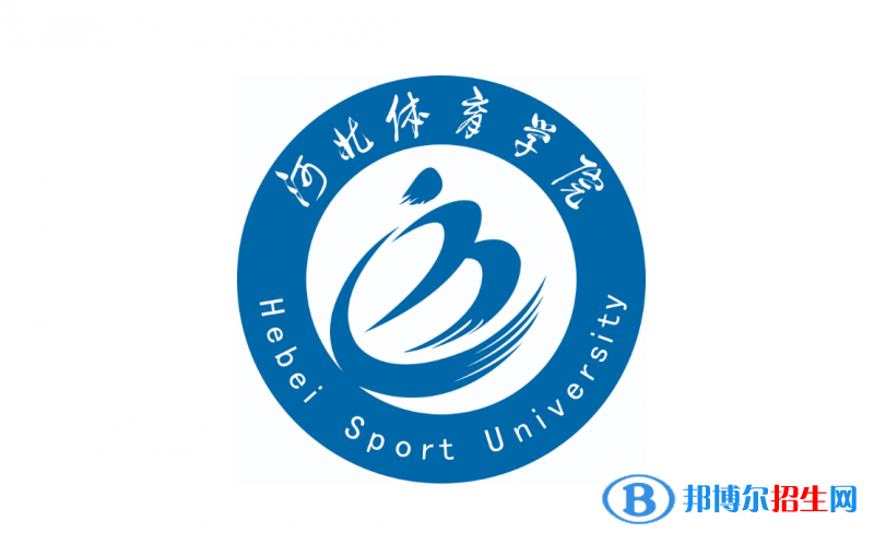 2023河北物理类450分左右能上什么好大学（本省大学+外省大学）