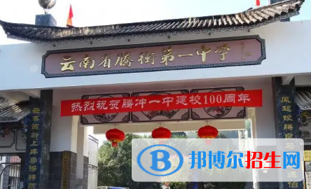 2023年保山中学最新排行榜