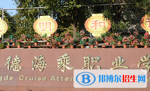 湖南2023年哪家中专学校好