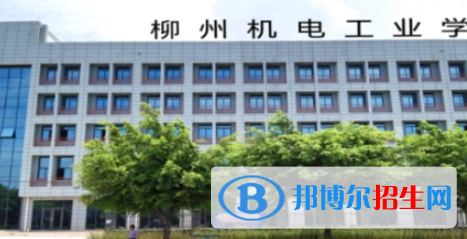 广西2023年哪个计算机学校有招生