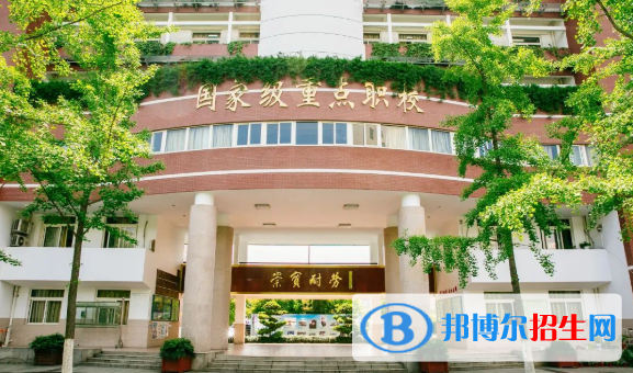 浙江2023年哪个中专学校就业好