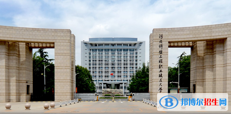 2023河北历史类505分左右能上什么好大学（本省大学+外省大学）