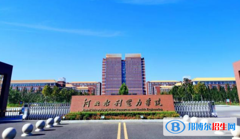 2023河北历史类495分左右能上什么好大学（本省大学+外省大学）