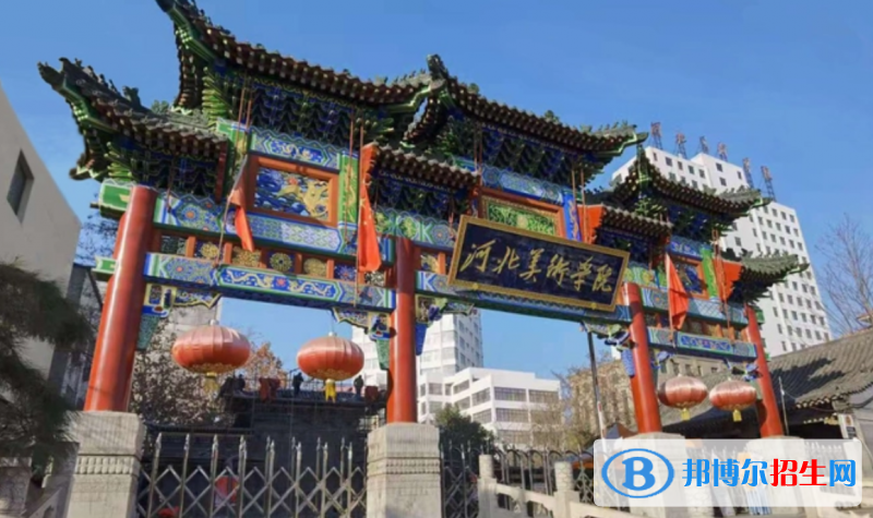 2023河北历史类440分左右能上什么好大学（本省大学+外省大学）