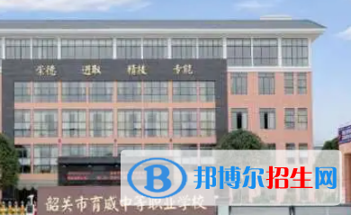 广东2023年中专有哪些计算机学校