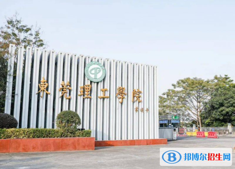 2023广东物理类525分左右能上什么好大学（本省大学+外省大学）