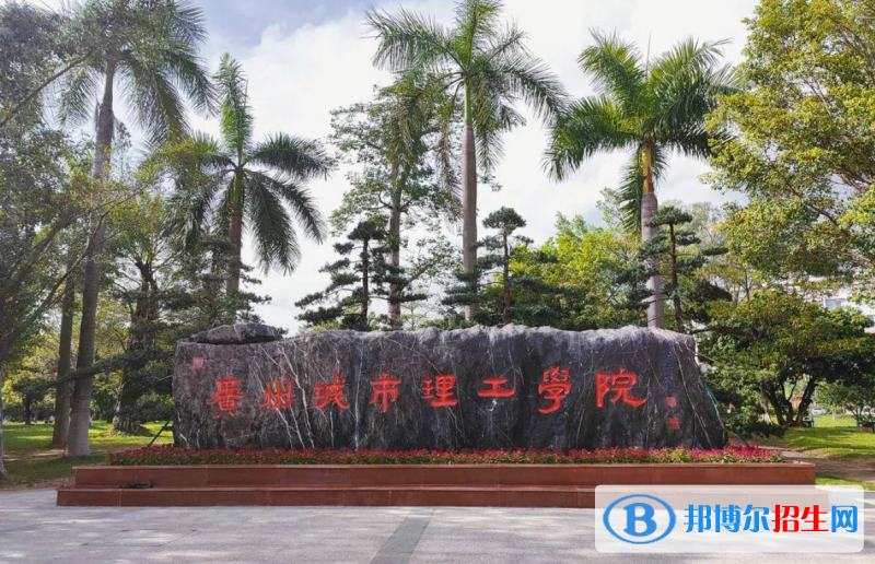2023广东物理类475分左右能上什么好大学（本省大学+外省大学）