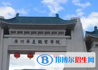 广东2023年高等计算机学校有哪些