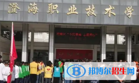 广东2023年计算机学校有哪些