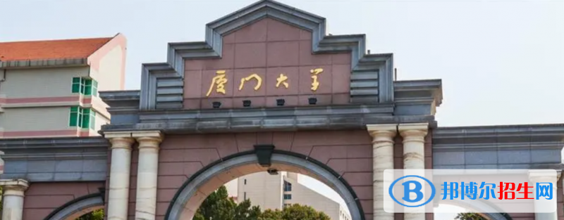 2023福建物理类605分左右能上什么好大学（本省大学+外省大学）