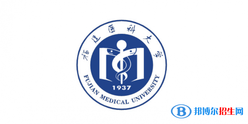2023福建物理类600分左右能上什么好大学（本省大学+外省大学）
