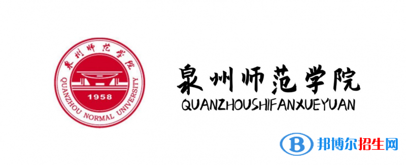 2023福建物理类495分左右能上什么好大学（本省大学+外省大学）