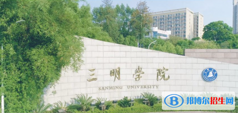 2023福建物理类465分左右能上什么好大学（本省大学+外省大学）