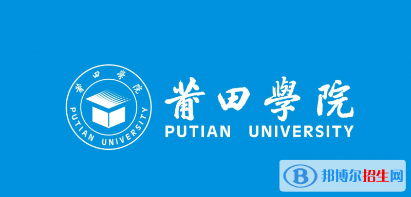 2023福建物理类455分左右能上什么好大学（本省大学+外省大学）