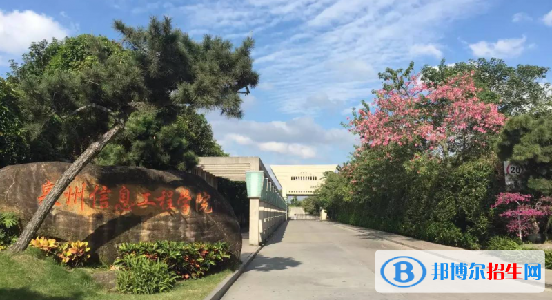 2023福建物理类410分左右能上什么好大学（本省大学+外省大学）