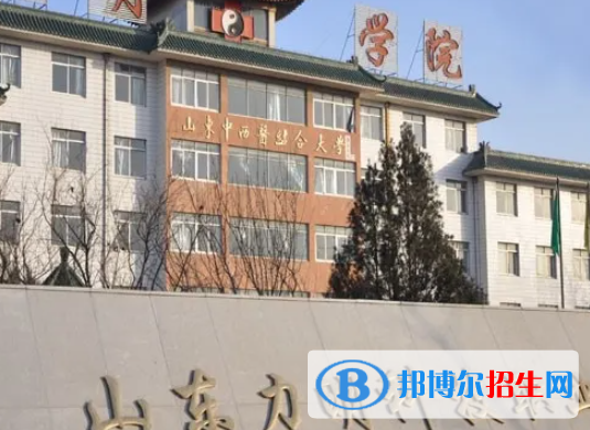 山东力明科技职业学院是大专还是中专（山东力明科技职业学院）