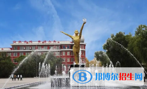 大庆市十大高中排名（最新）汇总