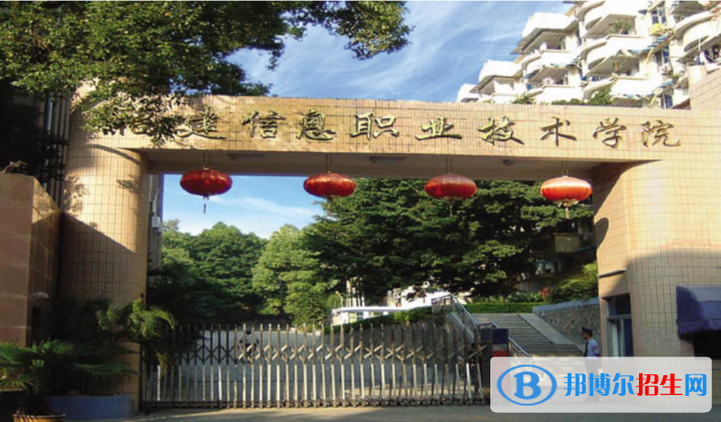2023福建物理类270分左右能上什么好大学（本省大学+外省大学）