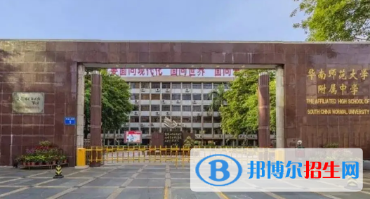 广东省十大高中排名（最新）汇总