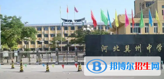衡水市十大高中排名（最新）汇总