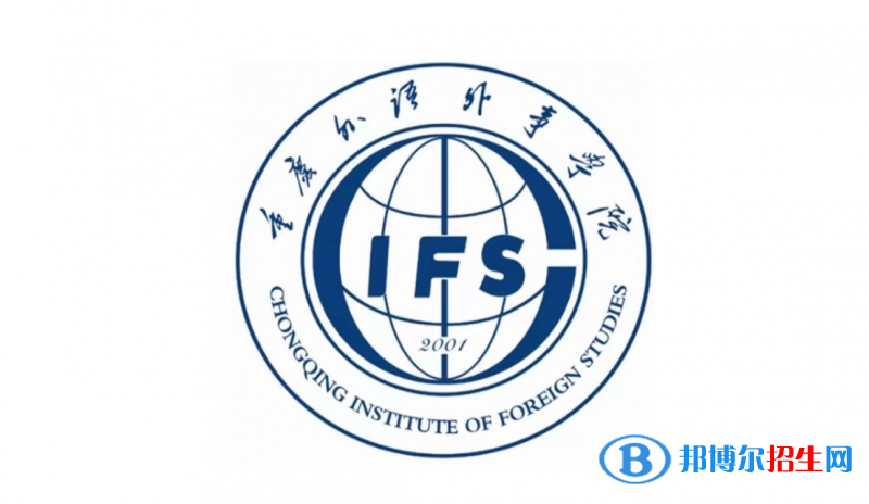 2023重庆物理类445分左右能上什么好大学（本省大学+外省大学）