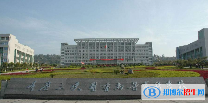 2023重庆物理类395分左右能上什么好大学（本省大学+外省大学）