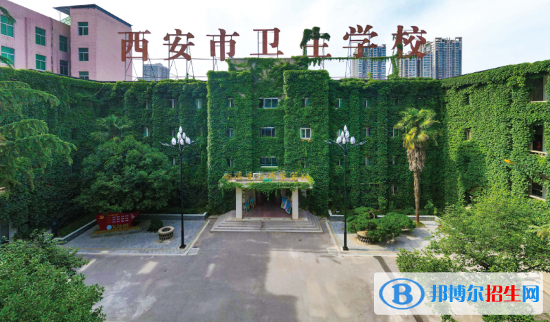 陕西20023年上中专学校一年要多少钱