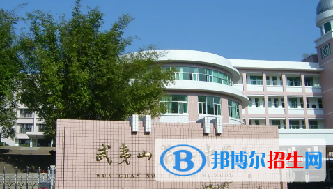 武夷山十大高中排名（最新）汇总