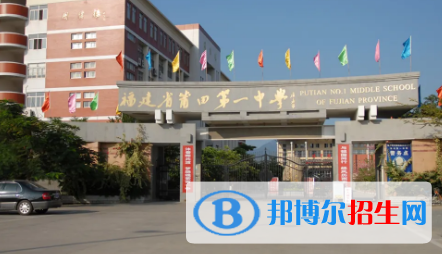 福建省十大高中排名（最新）汇总