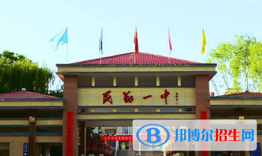 民勤县第一中学2023年排名