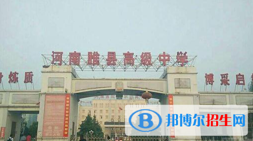 许昌市十大高中排名（最新）汇总