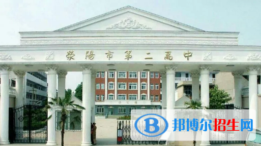 河南省荥阳市许昌市十大高中排名（最新）汇总