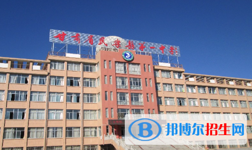 民乐县第一中学2023年招生简章