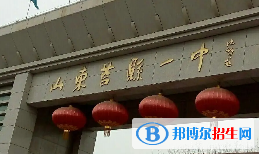 日照十大高中排名（最新）汇总