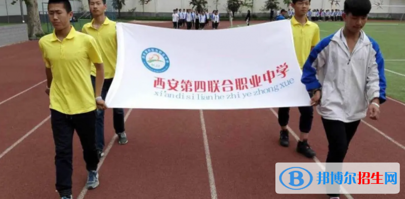 陕西2023年上中专学校需要什么条件