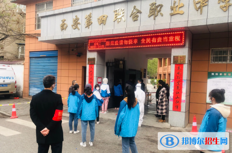 陕西2023年上中专学校需要什么条件