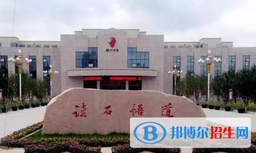锦州高中学校排名一览表