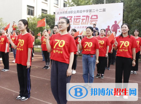 杭州2023年男生在中专学校学什么好