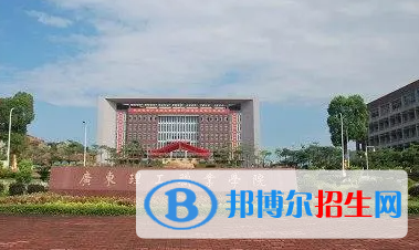广东2023年计算机职业技术学院有哪些