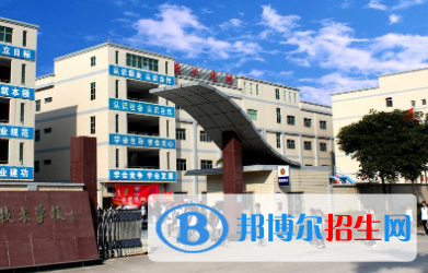广东2023年都有哪些计算机学校