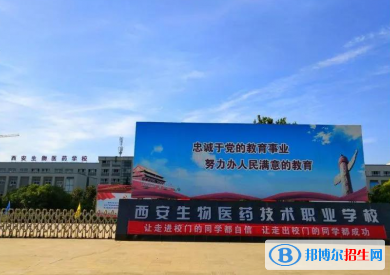 陕西2023年上什么中专学校最有前途