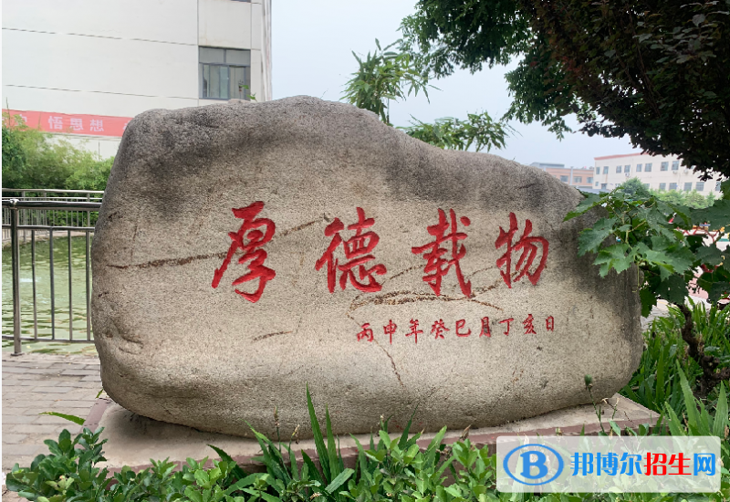 陕西2023年哪个中专学校就业好