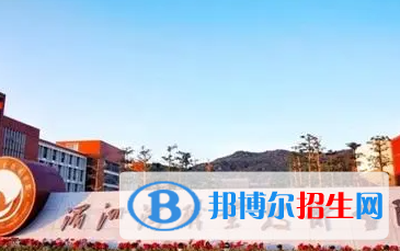 湄洲湾职业技术学院是大专还是中专(湄洲湾职业技术学院)