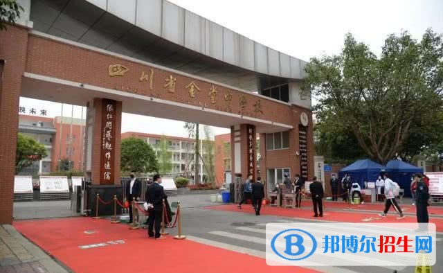 四川2023年现在都有什么计算机学校