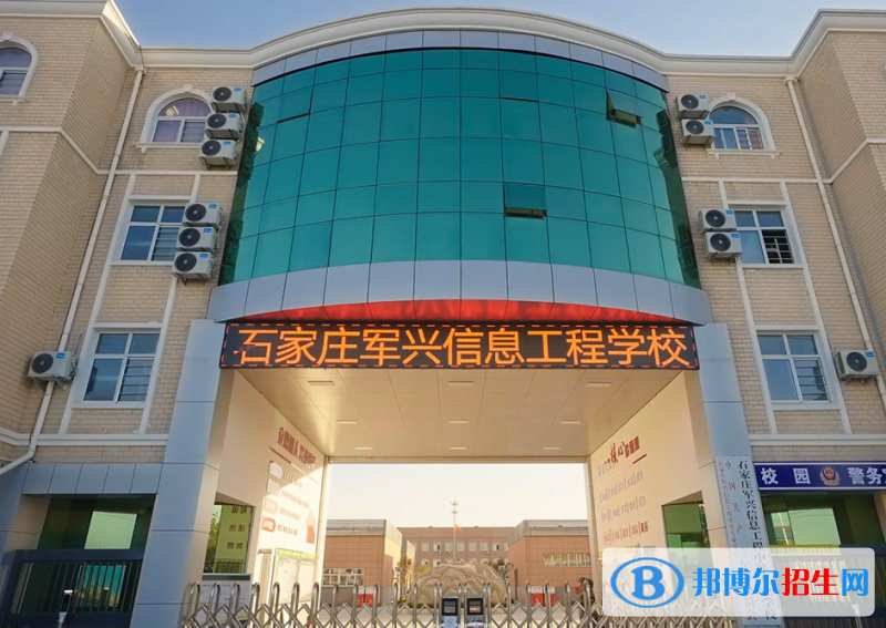 石家庄2023年计算机学校有女生吗
