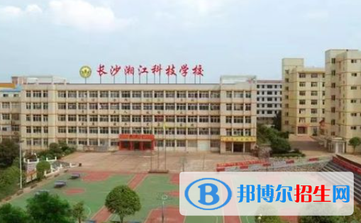 湖南2023年什么中专学校最有前途