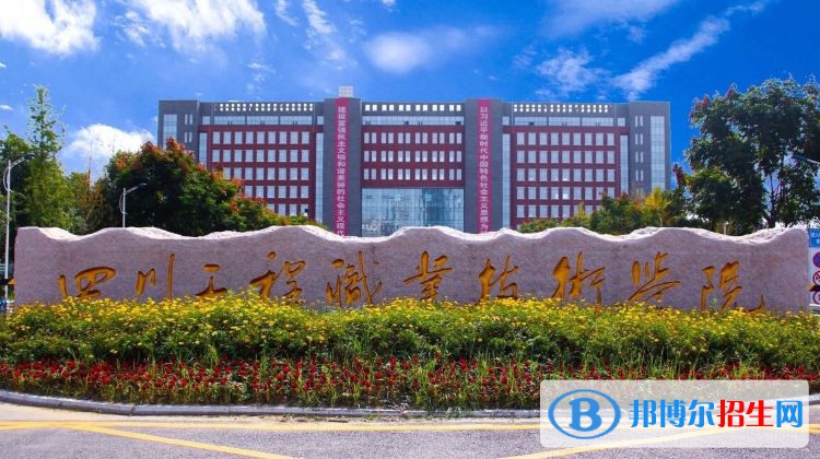 四川2023年都有什么计算机学校