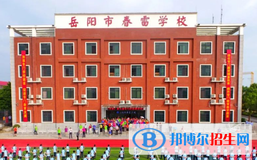 湖南2023年什么中专学校比较好