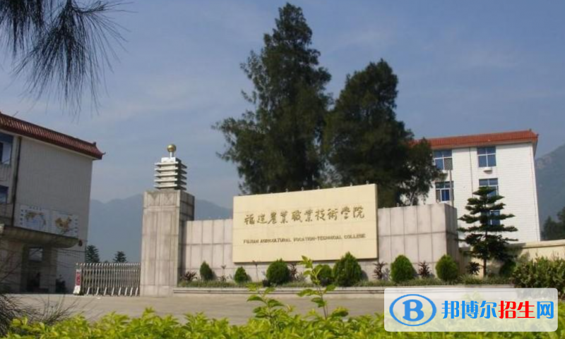 2023福建历史类365分左右能上什么好大学（本省大学+外省大学）