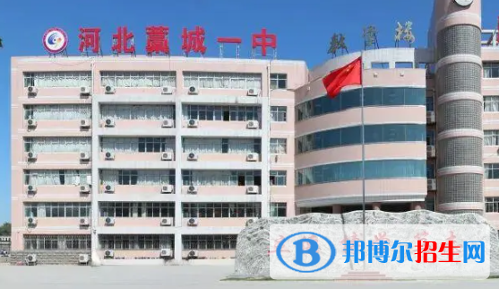 藁城中考2022录取分数线